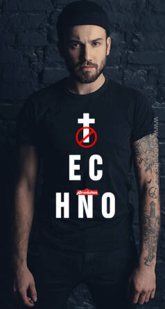 Techno not Die tshirt music